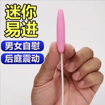 Adult sex products Plug-in anal sex props Male orgasm artifact Jumping egg strong shock private parts Horse eye trumpet