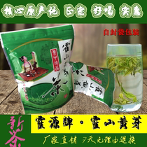 2021 New tea Before the rain and after the Ming Huoshan yellow bud origin Jin Kaiyuan yellow bud tea 500g special price