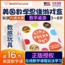 MathForLove American math thinking game box TINY POLKA DOT childrens math enlightenment board game