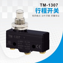 Travel switch TM-1307 Micro switch Limit switch Direct-acting self-reset silver contact Normally open Normally closed