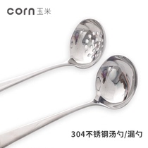 Spoon stainless steel 304 household long handle net red spoon Iron spoon spoon spoon spoon soup spoon Drink soup colander meal