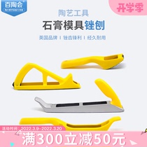 100 Tao Society UK Imports of pottery tools STANLEY small filing scraping and scraping of the Gypsum Body God