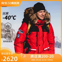 21 Autumn and Winter Kellel Mens thickening wind - proof finger finger - pike - down coat KG133512