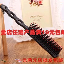 Comb black eight-character hairbrush comb creative comb makeup comb massage comb curling hair comb comb hair comb comb