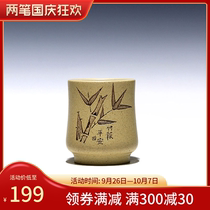 (Two pens) Yixing Zisha Cup handmade teacup Master Cup Benshan green tea cup bamboo section safe 180cc