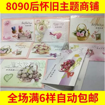 80 Post Nostalgia Classic Greeting Cards Happy Birthday Valentines Day New Year Blessing Cards Solid Personality Creativity