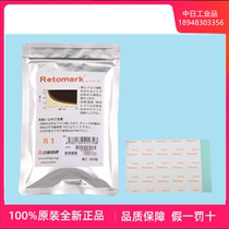 Japan Nichigi Japan Oil Technology Research And Germicidal Boiling Temperature Indicator R1 R1 R2 R3 R3
