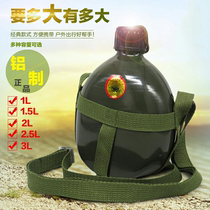 2 5L large capacity 87 type aluminum kettle Student military training kettle Outdoor portable equipment mountaineering travel kettle