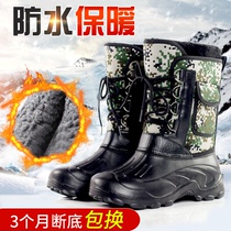 Snow boots mens winter velvet warm thick waterproof non-slip high top Northeast outdoor fishing shoes new labor insurance shoes