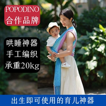 (Spot) Domestic cooperative brand Popodino handwoven back towels Elsa gradient breathable and soft