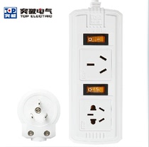 Breakthrough TZ-HD3 Socket Plug Board High Power Air Conditioning 16A Independent Switch 2 Hole Socket