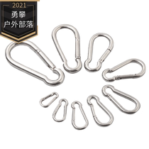  Authentic 316 stainless steel spring buckle carabiner Insurance keychain Spring dog chain buckle Chain rope buckle hook