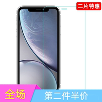 Suitable for iPhoneXR tempered film HD Apple XR mobile phone protective film Drop-proof iPhoneXR transparent explosion-proof screen glass film Anti-fingerprint front film 6 1-inch rigid mold