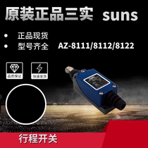 Original SUNS three real AZ-8111AZ-8112AZ-8122 stroke switch limit switch
