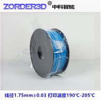3D printing supplies 1 75mm PLA 3D printer consumables poly lactic acid supplies Blue Factory Direct hand Board