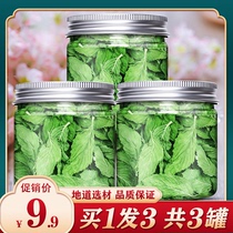 Peppermint leaf tea fresh edible extra cool soak water drink chew dry mint bulk tea drink