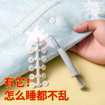 Quilt holder anti-running is quilt cover four-corner tool-free punching needle-free clip-free artifact sheet firm