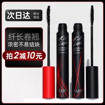 Wang Xiaoxiao recommends CLIO Mascara Clio killlash for long-lasting waterproof fiber curling cilo