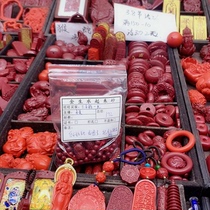 The Zhu Sands Special Field Emperors 1 Yuan to put welfare