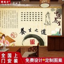 Traditional Chinese Medicine Retro Health Preserving Large Mural Decoration 3D Painting Moxibustion Pushback Sweat Steam Background Wall Wallpaper Health Preservation Gallery Wall Cloth
