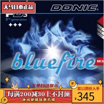 ★Original Japanese version★ DONIC DONIC internal energy type reverse rubber sleeve blue fire Bluefire M3