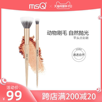 (Recommended by double tube) MSc glamour Jasper series B105 size blush brush makeup brush wool