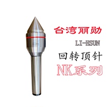 Promotional Original Taiwan LI-HSUN Swivel Needle for NK-MT2A Lathe Grinder