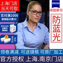 Zeiss Lens 1 74 new clear sharp platinum Lotus film Zhirui color myopia anti-Blue 1 piece official flagship store