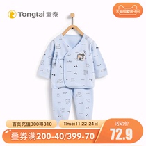 Tongtai New newborn clothes baby kimono crotch set 0-3 months baby lace-up underwear two-piece set