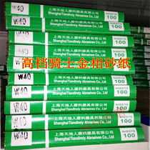 Gold sandpaper high-grade high-quality Shanghai Heaven and Earth people manufacturing complete particle size quality assurance