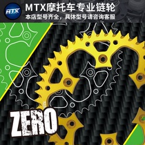 Applicable SUZUKI Suzuki RM85 (02-19 years) Motorcycle rear chain disc sprocket wheel disc size fly