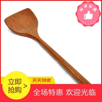 Household Japanese wooden shovel long handle wooden spatula wood cooking shovel round handle shovel kitchen non-stick pot special high temperature resistant