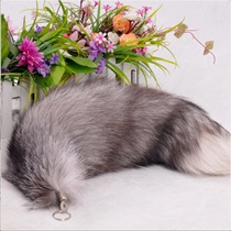 Silver blue tail fox tail bag pendant hanging ornaments dance performance props real hair key pendant car