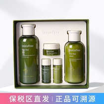 Free Trade Zone Fa Yue Shi Fengyin Gold Olive Oil Cream Set High Moisturizing and Moisturizing Skin Care Set