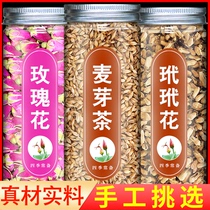 Daidai flower rose peanut malt tea combination of three grams each 3 grams and tea drink Dai Daihua rose raw malt