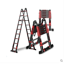 Black telescopic ladder herringbone ladder aluminum alloy thick folding ladder household multi-function elevator engineering stairs