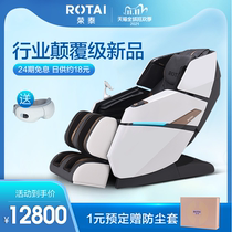 Rongtai smart home fully automatic full-body multifunctional luxury space capsule massage chair electric sofa new S60