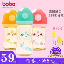 bobo Le Erbao newborn baby PPSU bottle drop-proof wide mouth diameter imitation breast milk super soft pacifier Weaning artifact