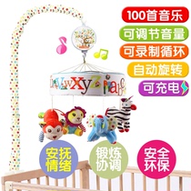 Newborn baby crib bell Music rotating baby bedside bell pendant Wind bell rattle Educational toy 0-1 years old