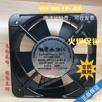Sankyo axial flow fan FP-108EX-S1-B S 15050 220v square 15cm copper coil
