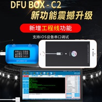 JCID Precision DFU BOX C2 One-key DFU quick swiping machine to detect USB current voltage motherboard mobile phone in real time