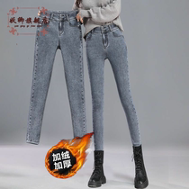 Smoke Gray plus velvet jeans womens small feet pants look high autumn and winter New slim body tight high waist pants wear
