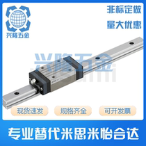Linear guide SX2R24-220 SX2R24-220 RX2R28L-460 RX2R28L-460 SX2RL28LSX2RL-MX33RXRL24L-220