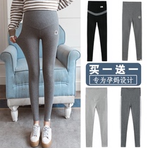 Maternity pants Maternity pants Spring and autumn trousers fashion trend mom Maternity leggings spring and autumn thin spring fashion trend mom