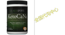  KetoSports KetoCaNa Calcium and Sodium Beta Hydroxyburate D