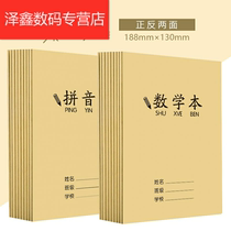  Practice book Writing book English book Prize exercise book New words and characters grid Math book Easy to erase and print clearly