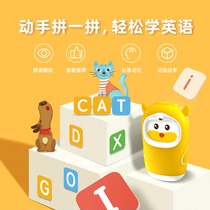 Learn 44 phonemes 1000 words 26 English letters CVC natural spelling PhonicsAR card cattle listen