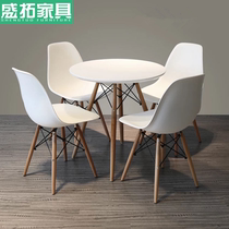  Nordic negotiation reception reception table and chair combination Casual simple round table Balcony simple coffee shop hall one table and three chairs