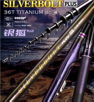 Kelline Silver Fox PLUS Isopole Carbon Super Light Hard Japan Fuji Titanium Alloy Skew Guide Ring Isood Fishing Rod