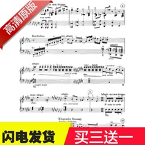 Beethoven sonatas 31st first downfall A big tune Op110 Third Leocon the original with the finger method